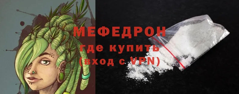 Как найти закладки Адыгейск A-PVP  Cocaine  МЕТАМФЕТАМИН  Бошки Шишки  Меф 