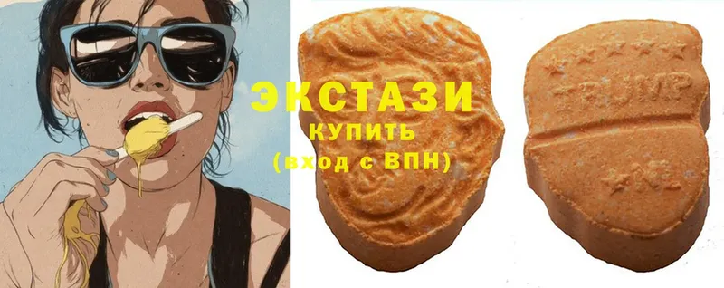 Ecstasy 300 mg  наркошоп  Адыгейск 