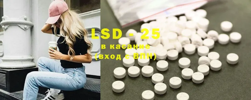 LSD-25 экстази ecstasy  Адыгейск 